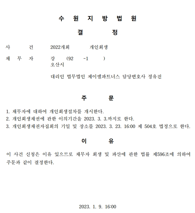 홈페이지 업로드용.jpg